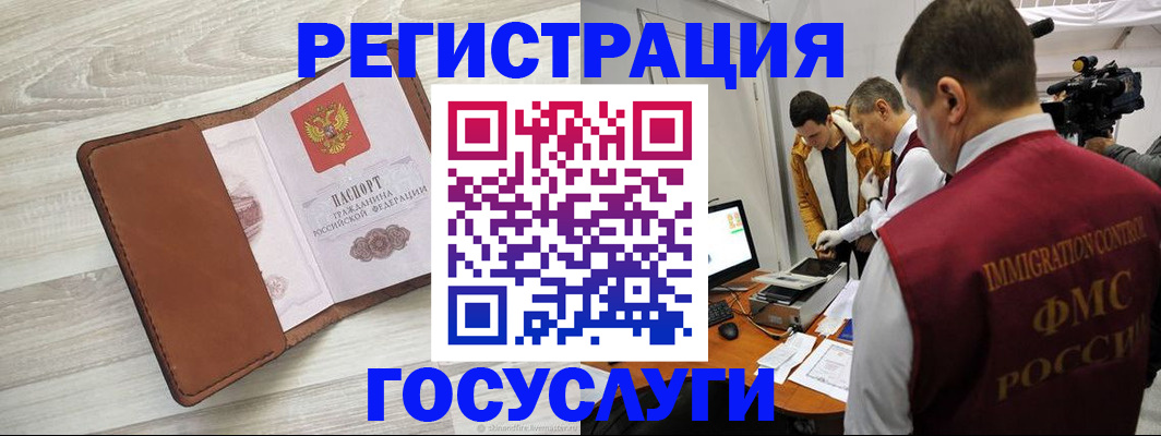 прописка от собственника в Нязепетровске