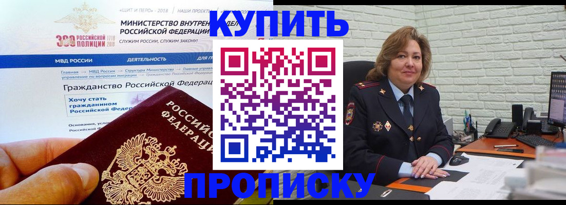 временная регистрация надежно в Нязепетровске