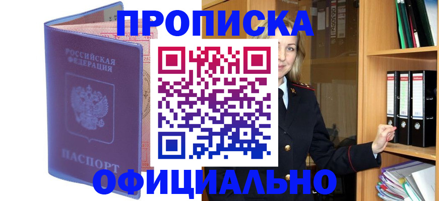 регистрация для школы в Нязепетровске